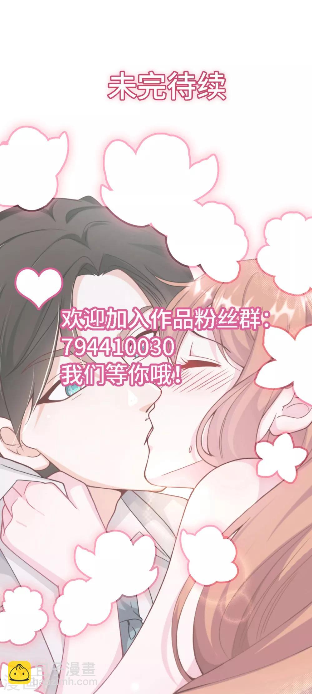 第34话 豪门的争锋-第36话