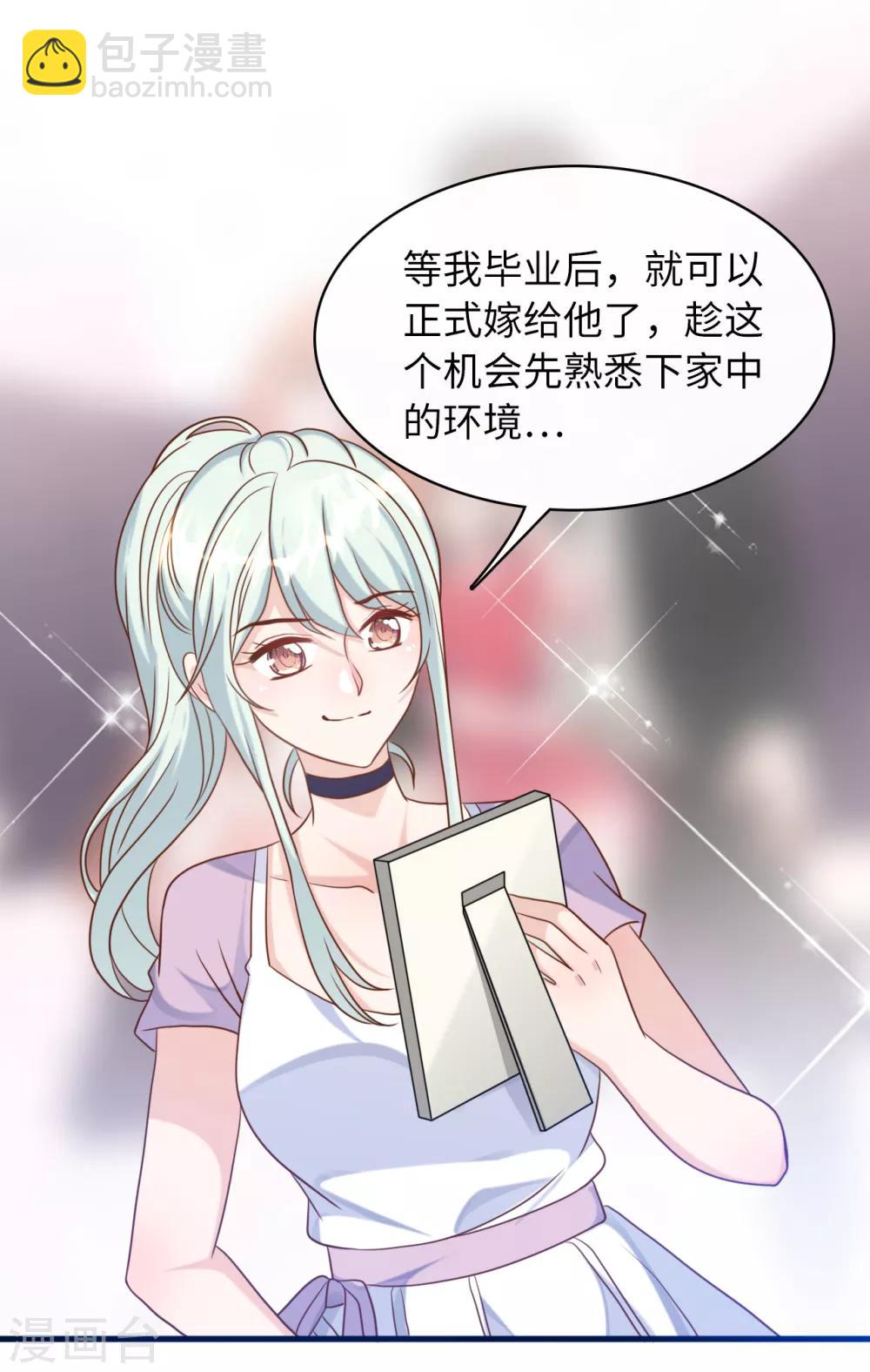 第34话 豪门的争锋-第36话
