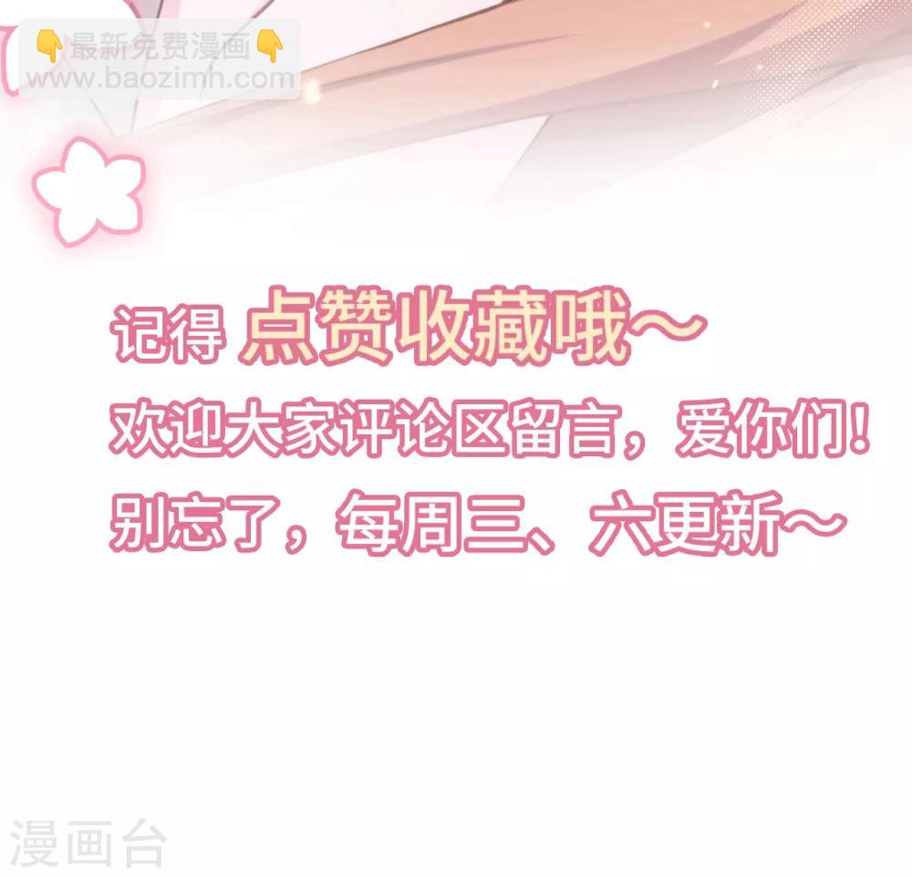 第34话 豪门的争锋-第36话