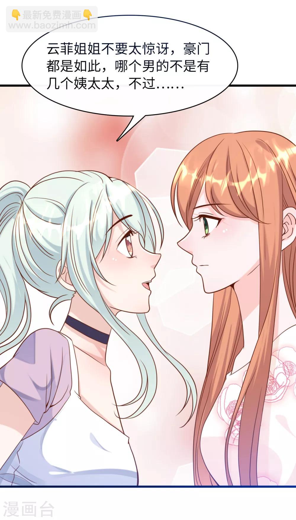 第34话 豪门的争锋-第36话