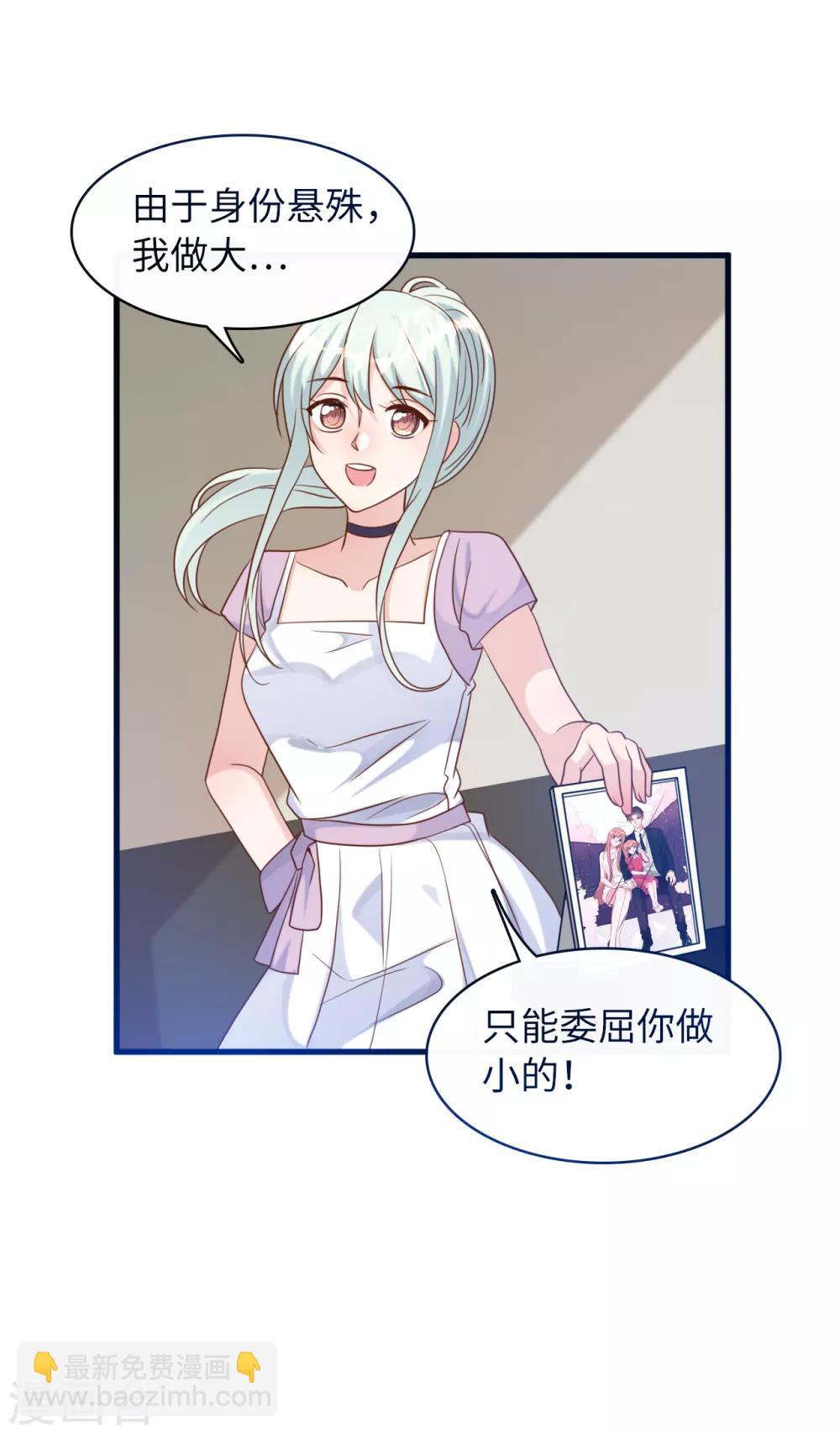 第34话 豪门的争锋-第36话
