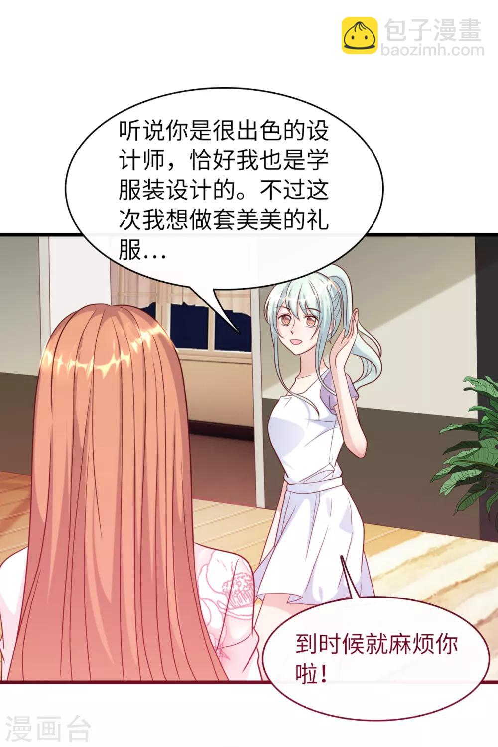 第34话 豪门的争锋-第36话