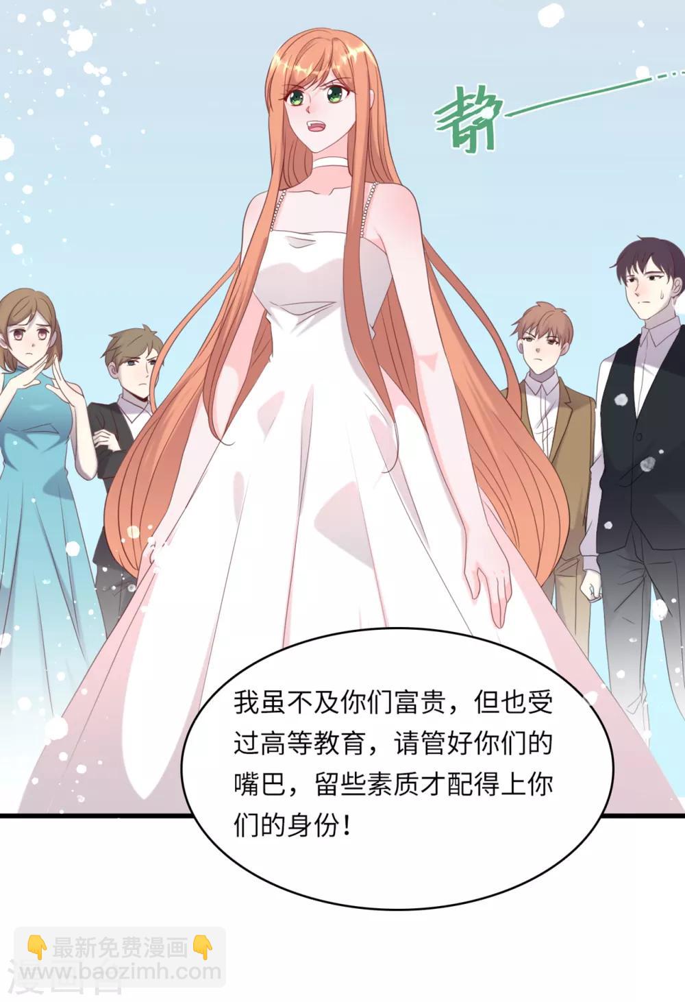 第36话 皓轩的承诺-第38话