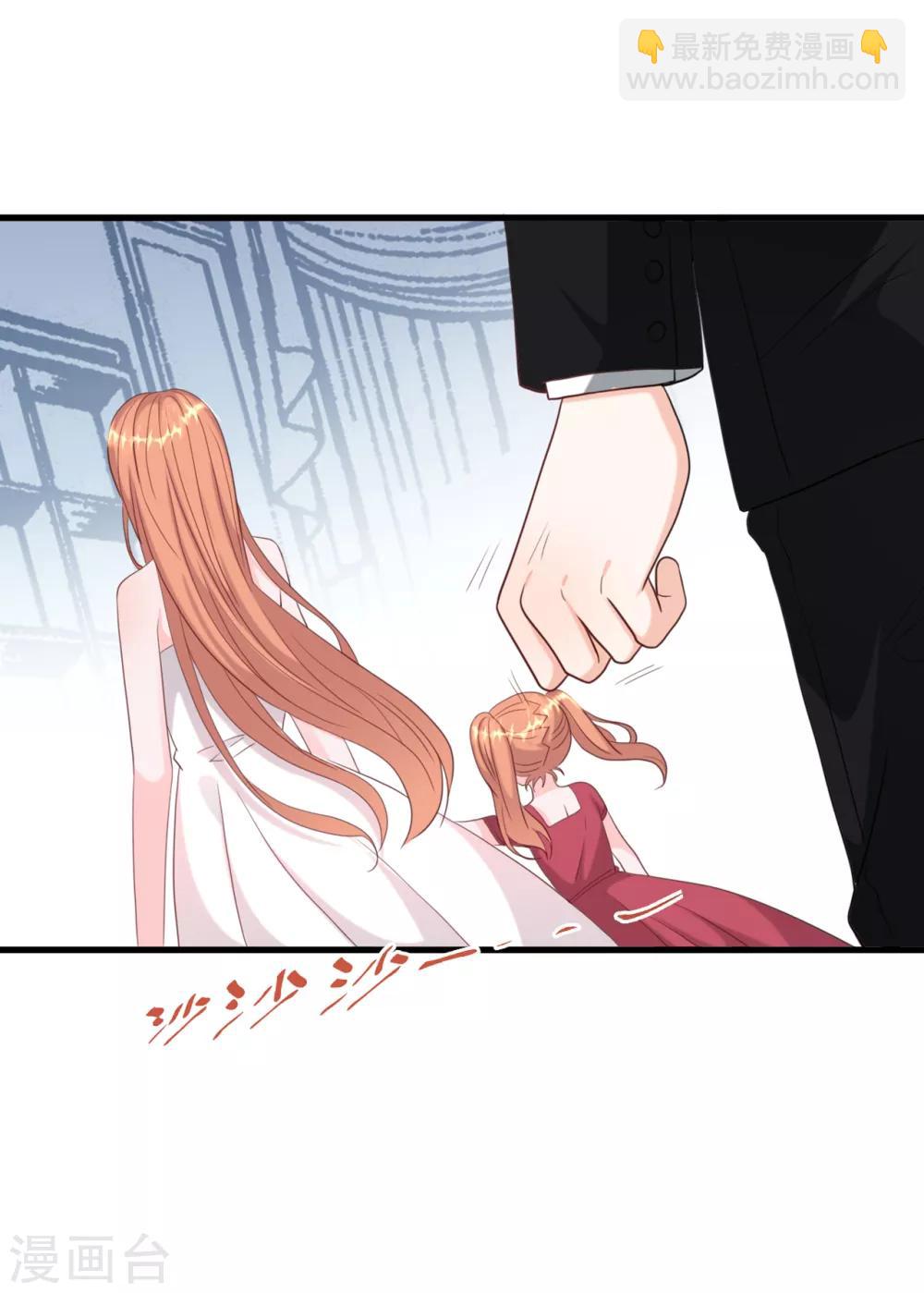 第36话 皓轩的承诺-第38话