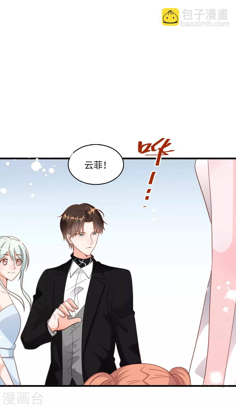 第36话 皓轩的承诺-第38话