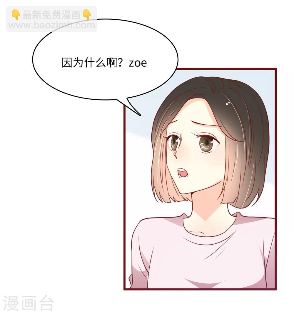 第36话 皓轩的承诺-第38话
