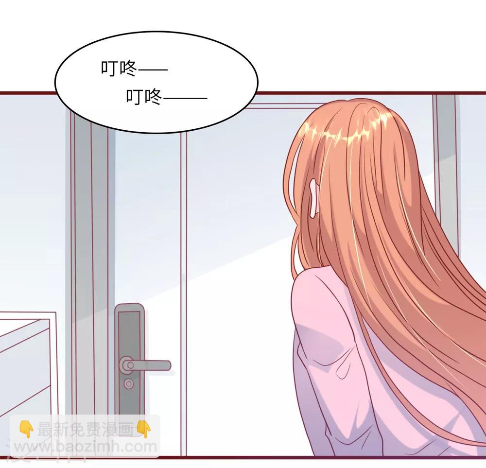第36话 皓轩的承诺-第38话