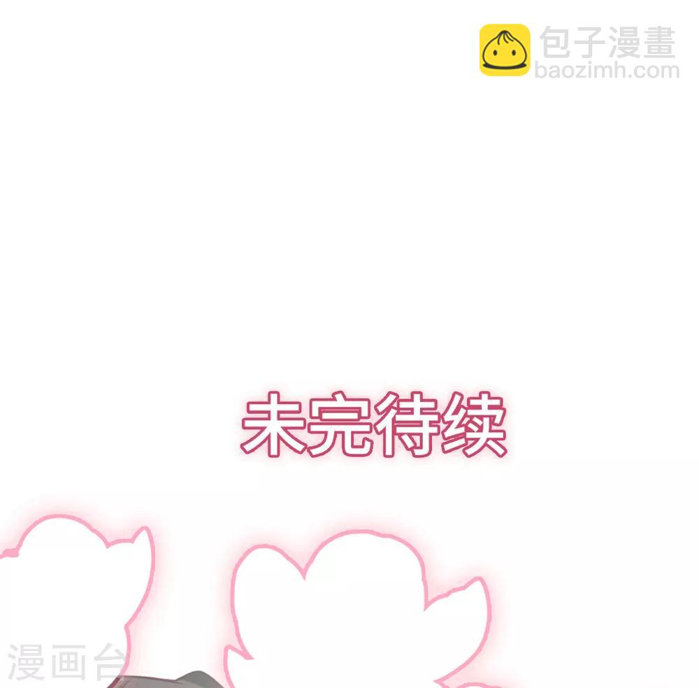 第36话 皓轩的承诺-第38话