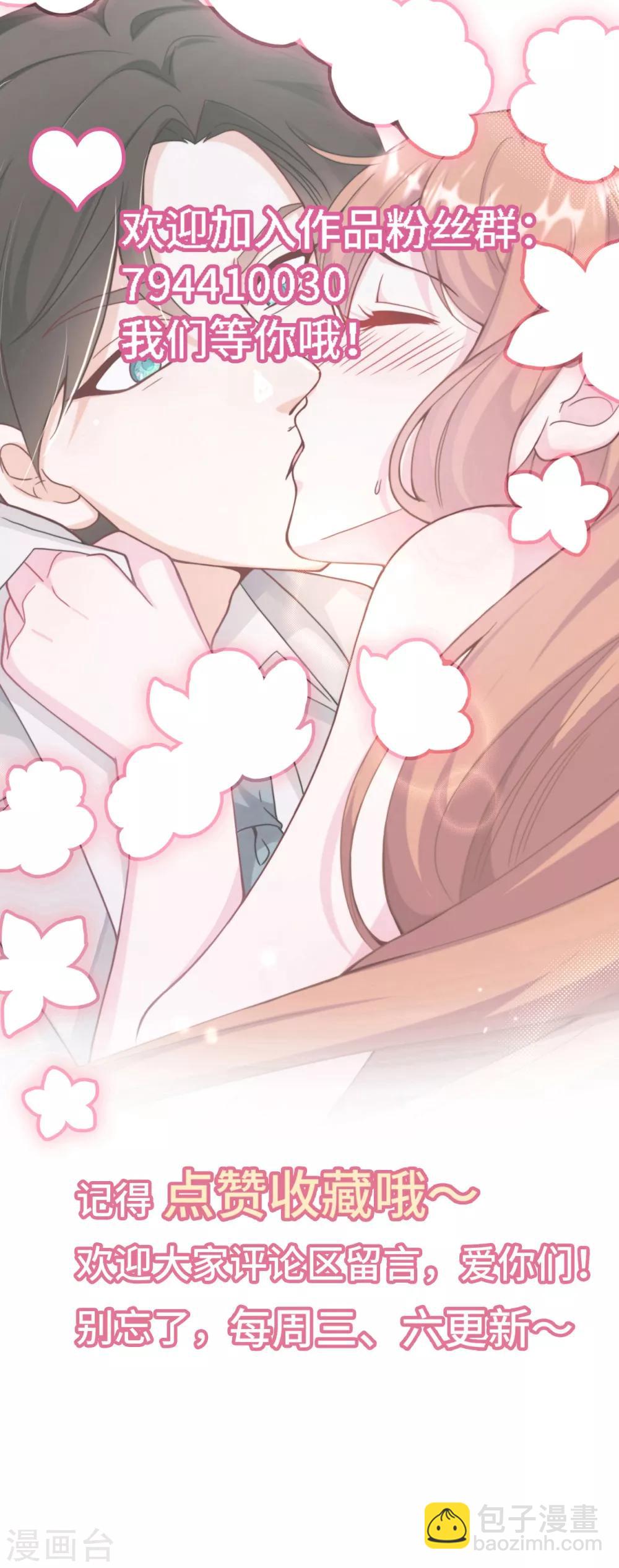 第36话 皓轩的承诺-第38话