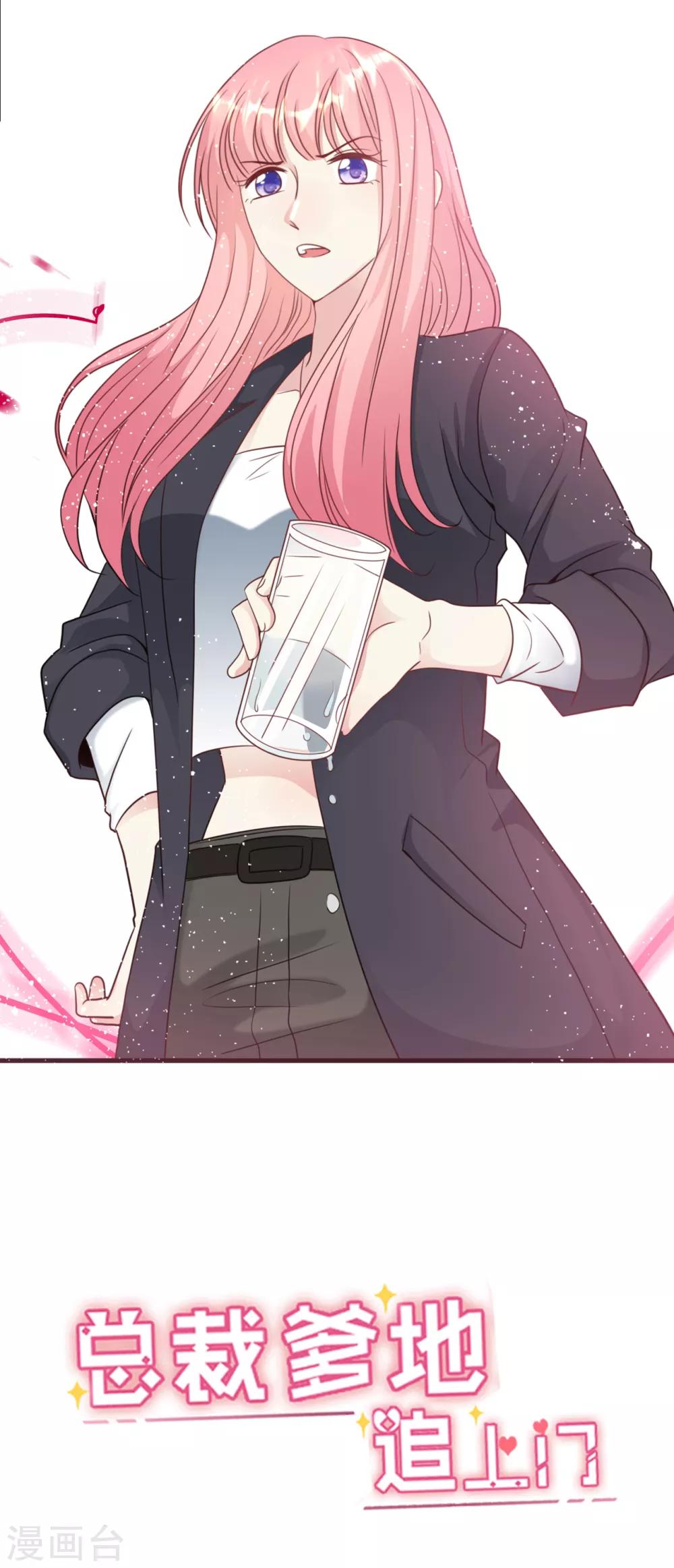 第38话 偷袭的吻-第40话