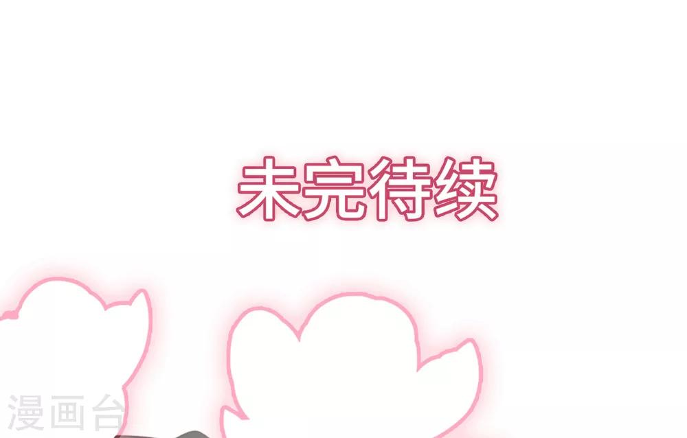 第38话 偷袭的吻-第40话