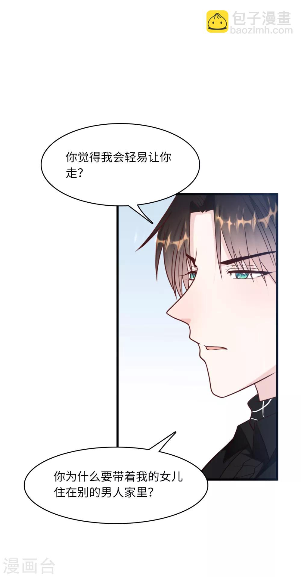 第40话 若云菲受辱-第42话