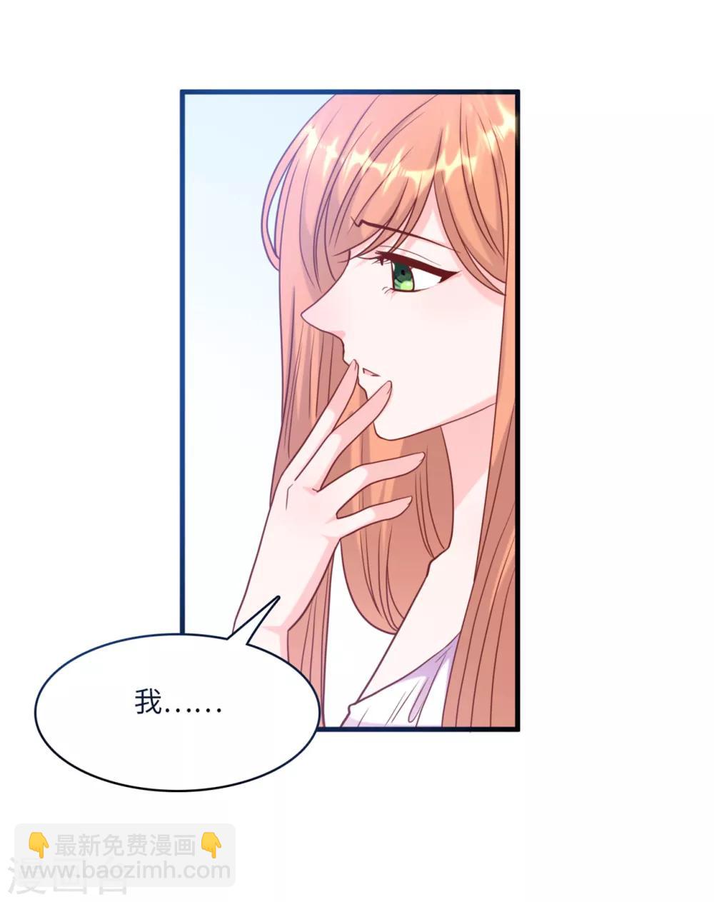 第40话 若云菲受辱-第42话