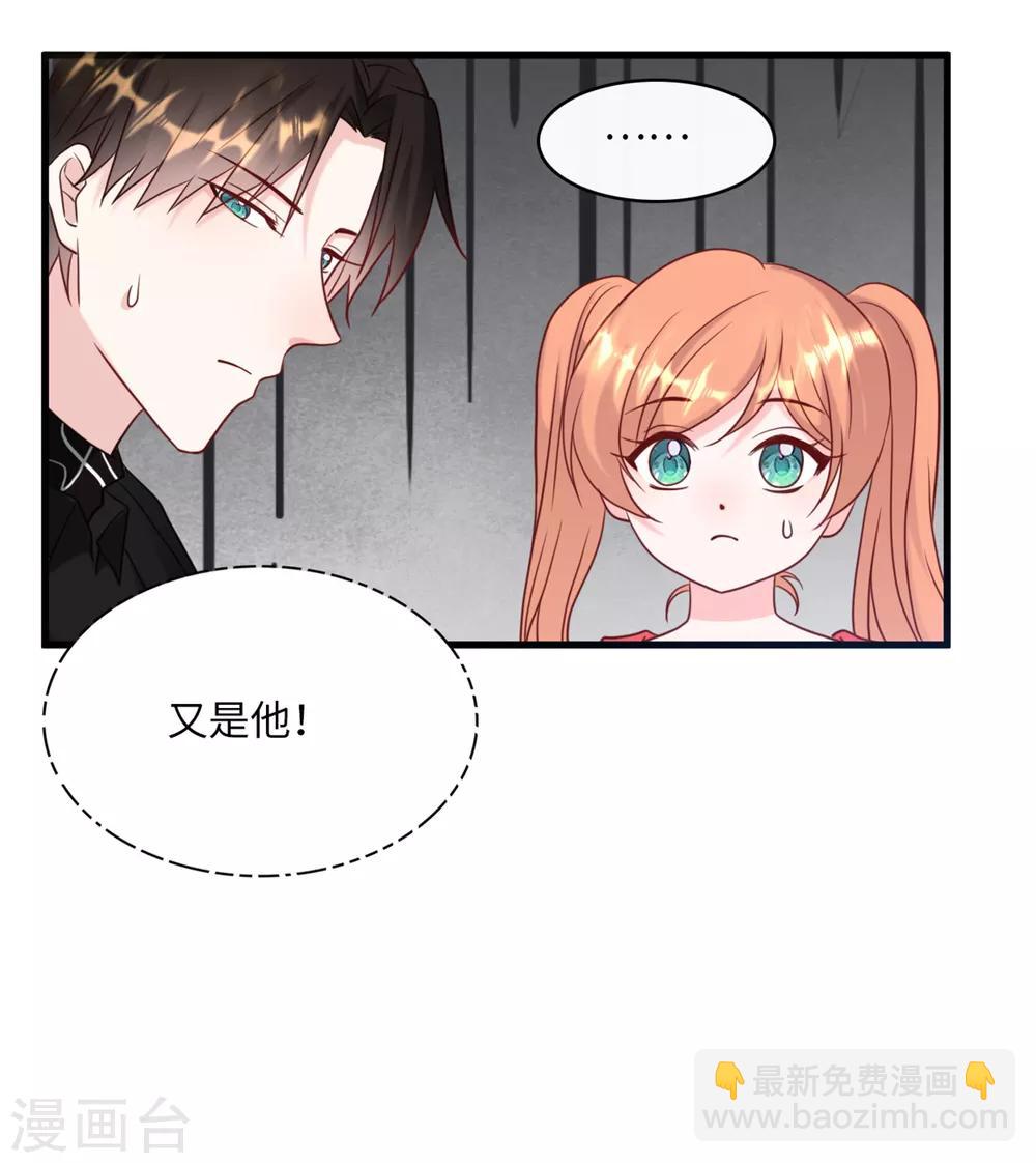 第40话 若云菲受辱-第42话
