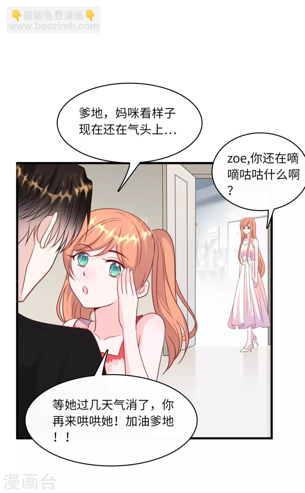 第40话 若云菲受辱-第42话