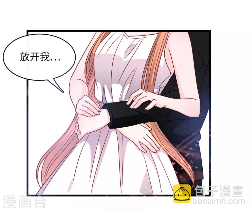 第40话 若云菲受辱-第42话