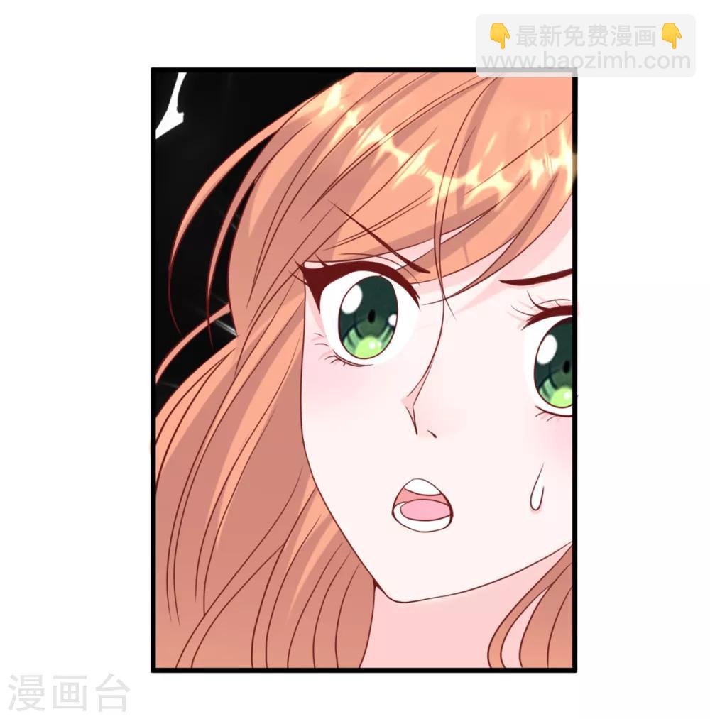 第40话 若云菲受辱-第42话