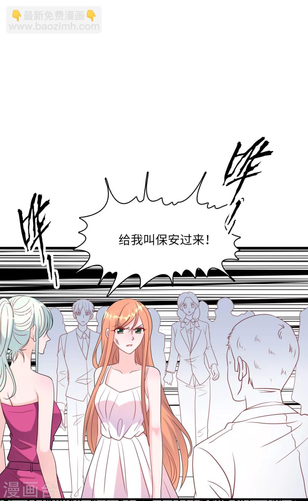 第40话 若云菲受辱-第42话