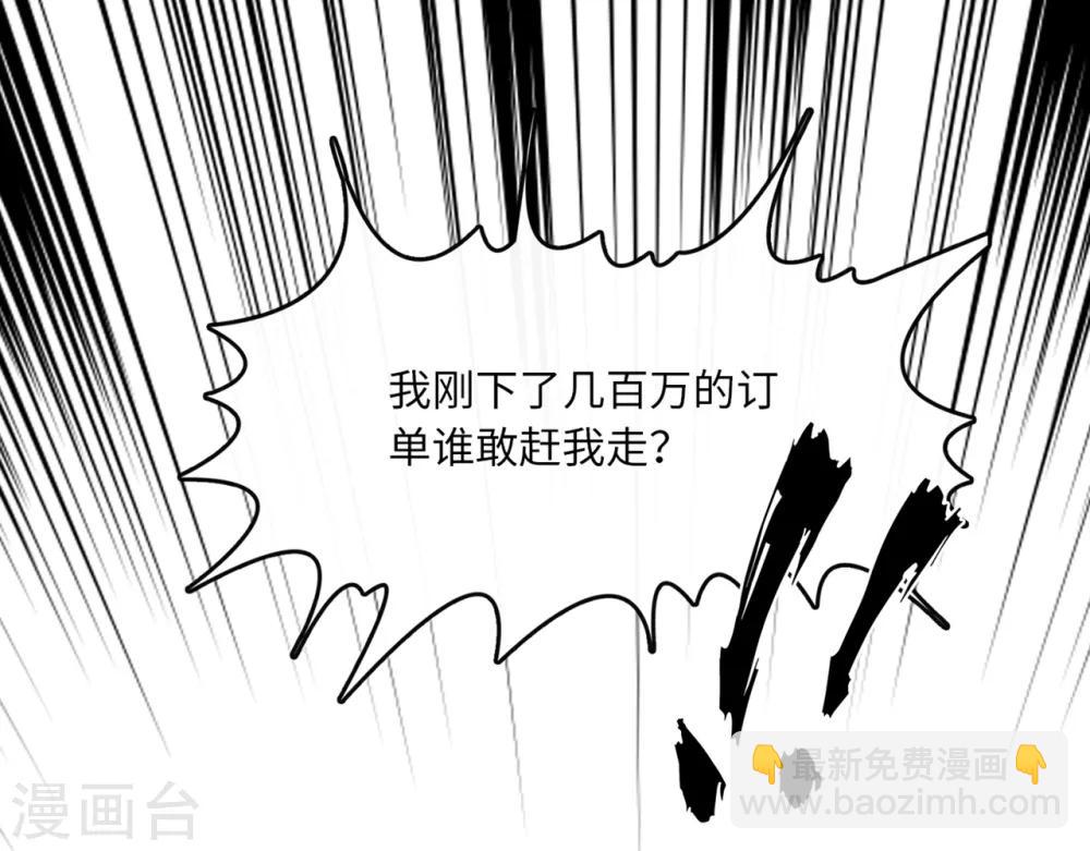 第40话 若云菲受辱-第42话