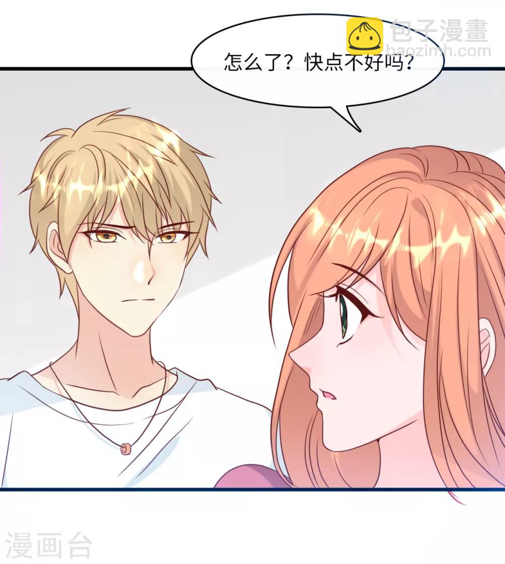 第42话 皓轩的表白-第44话