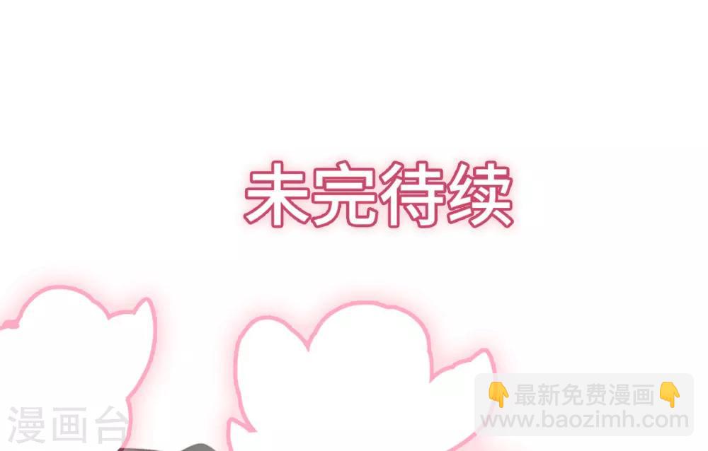 第42话 皓轩的表白-第44话