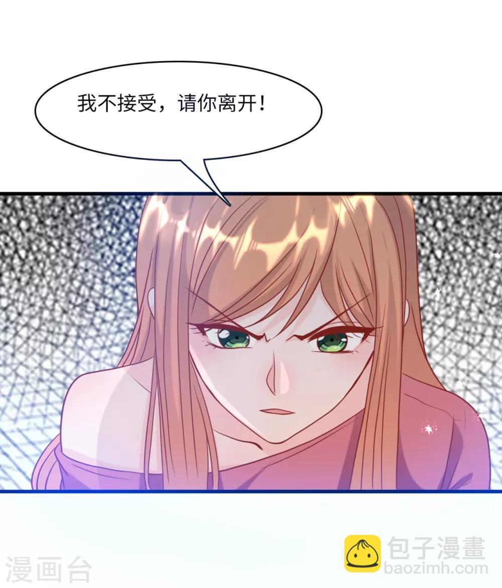 第42话 皓轩的表白-第44话