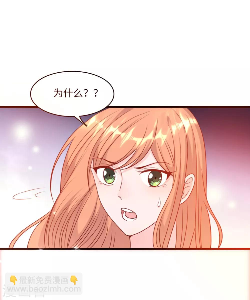 第44话 反击-第46话