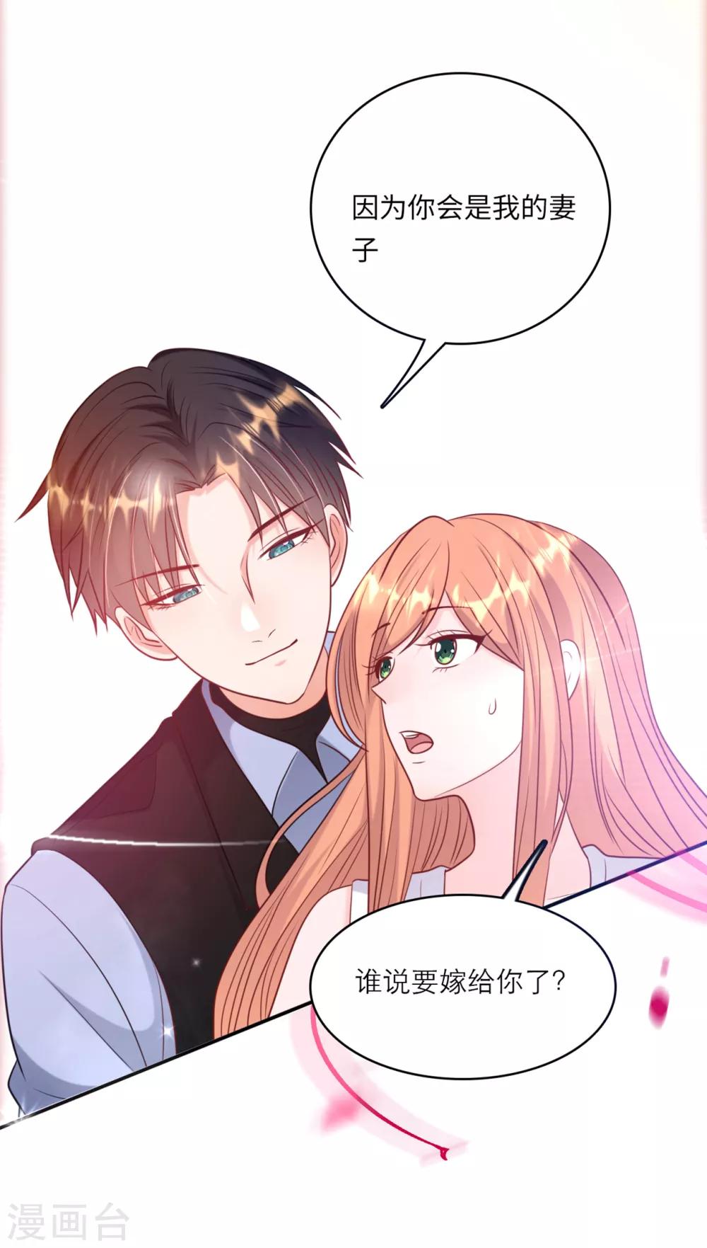 第44话 反击-第46话
