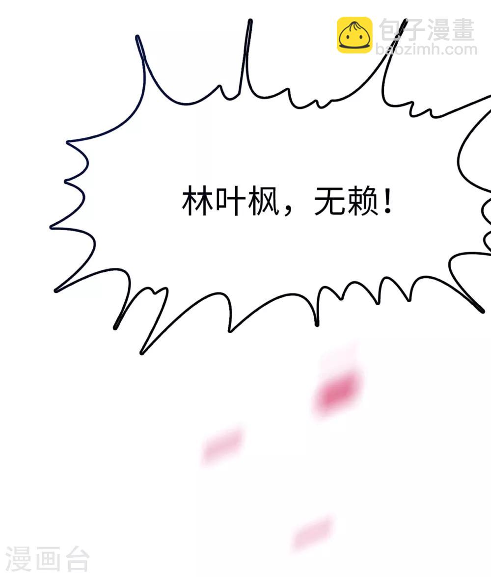 第44话 反击-第46话