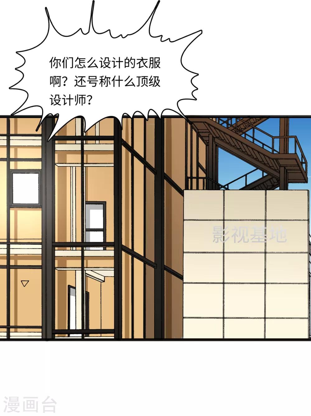 第44话 反击-第46话