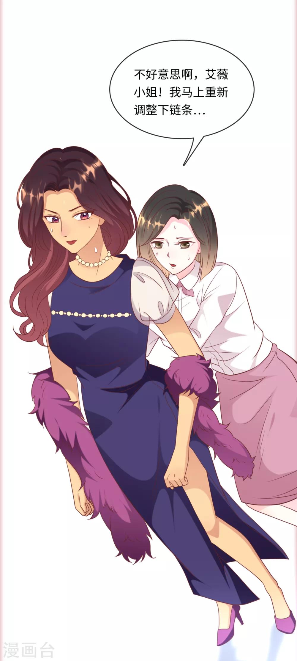 第44话 反击-第46话