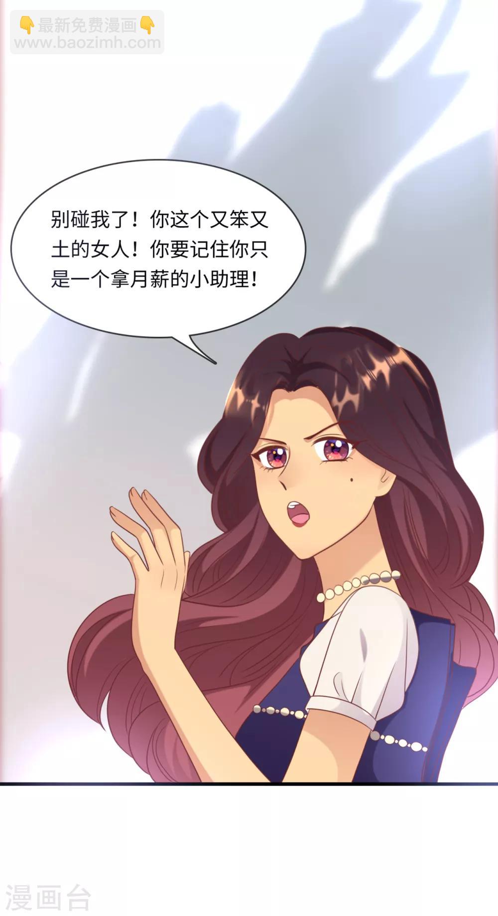 第44话 反击-第46话
