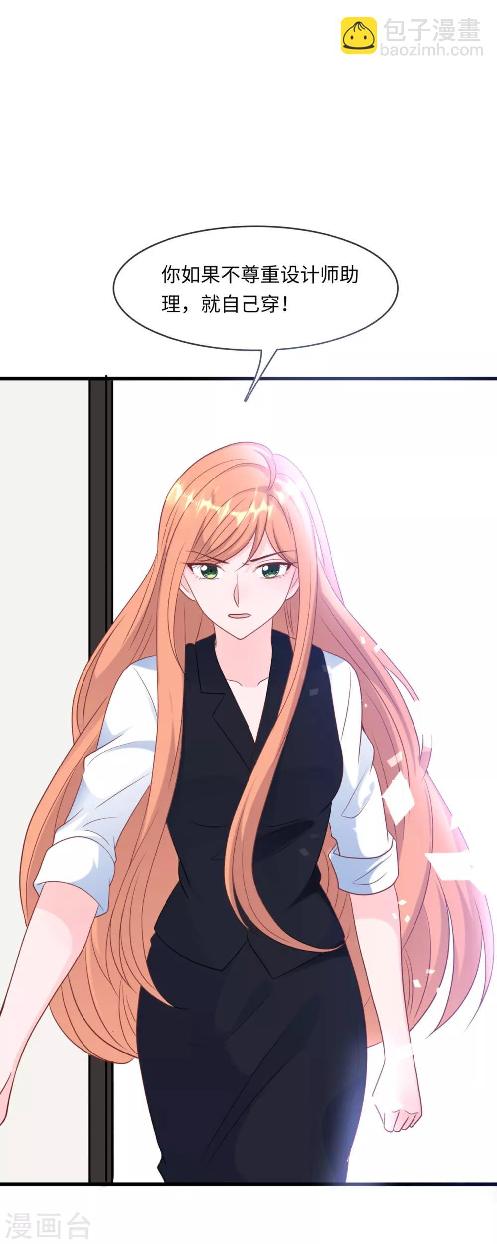 第44话 反击-第46话