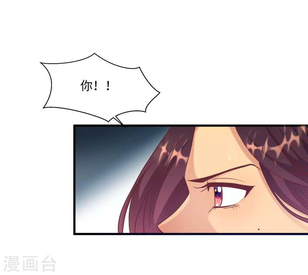 第44话 反击-第46话
