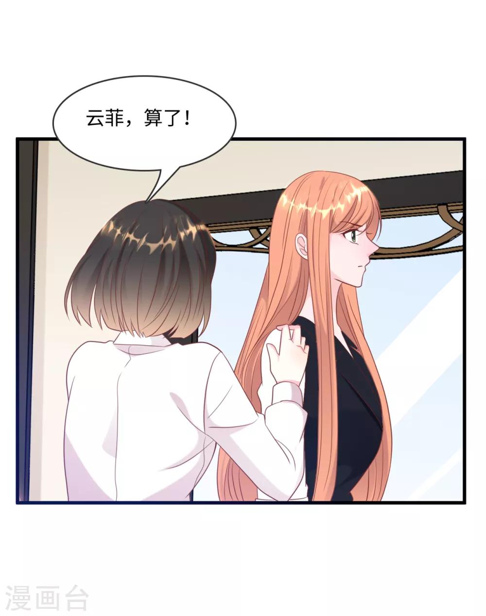 第44话 反击-第46话