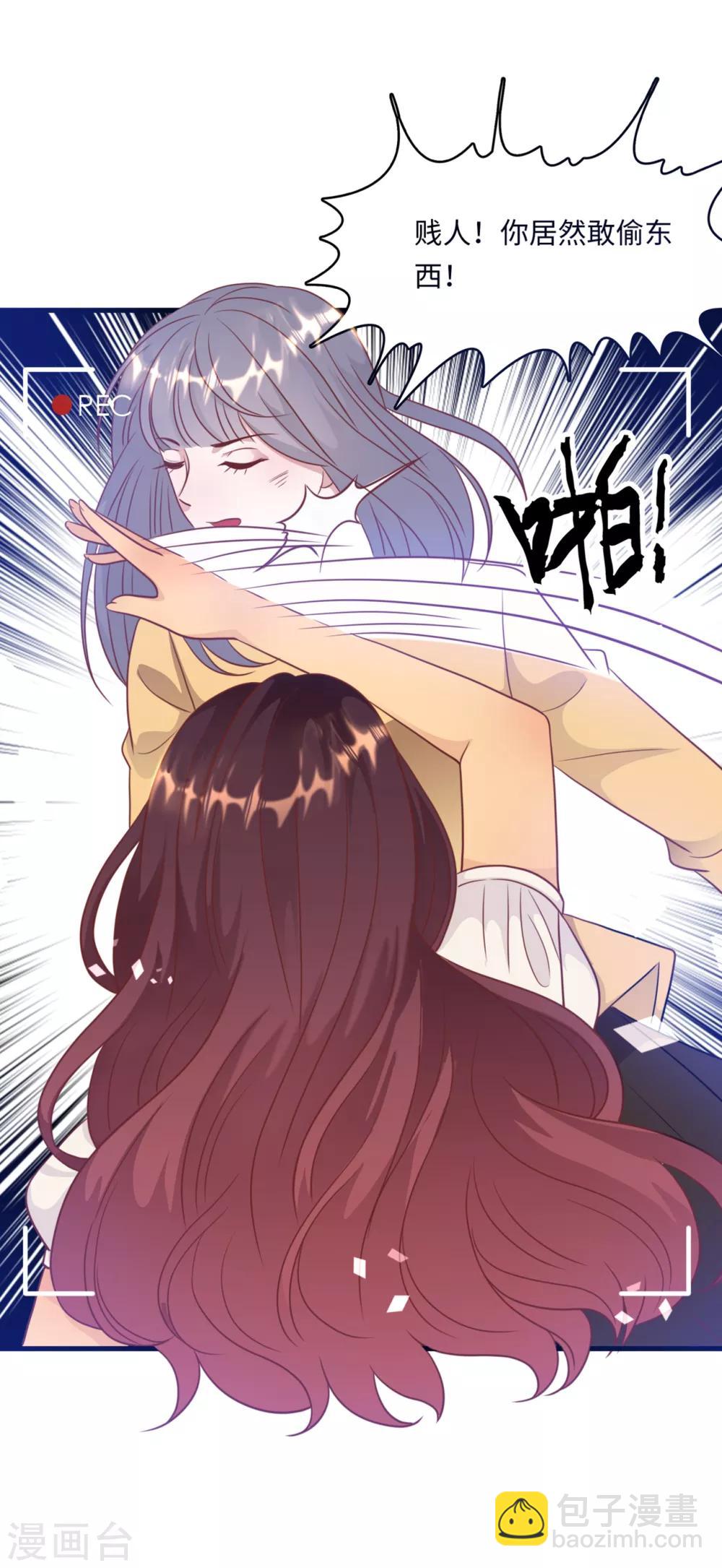 第44话 反击-第46话