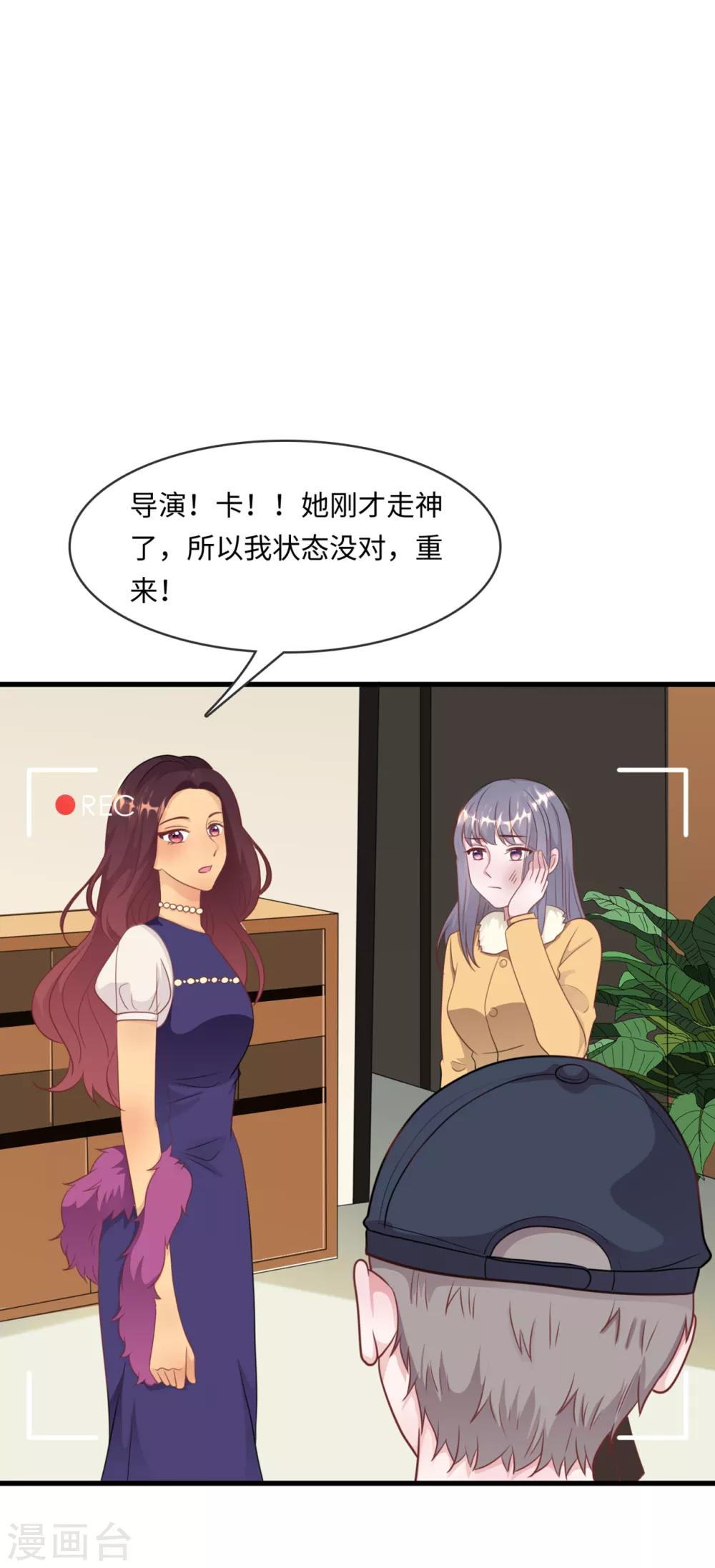第44话 反击-第46话