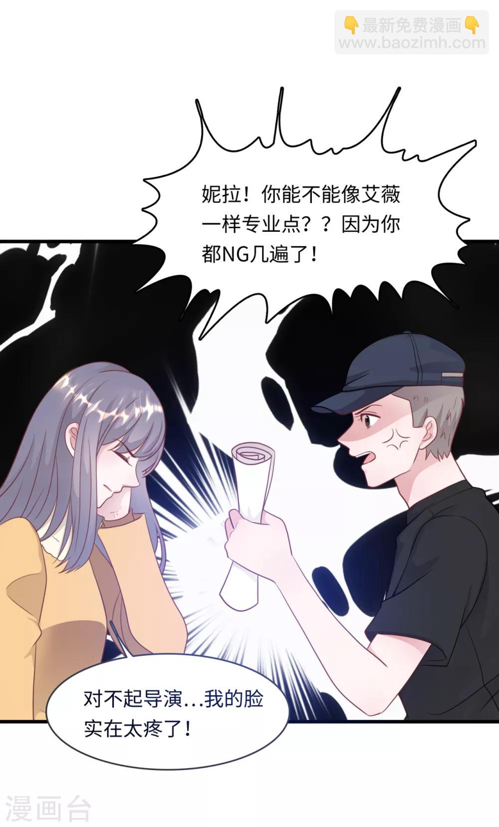 第44话 反击-第46话