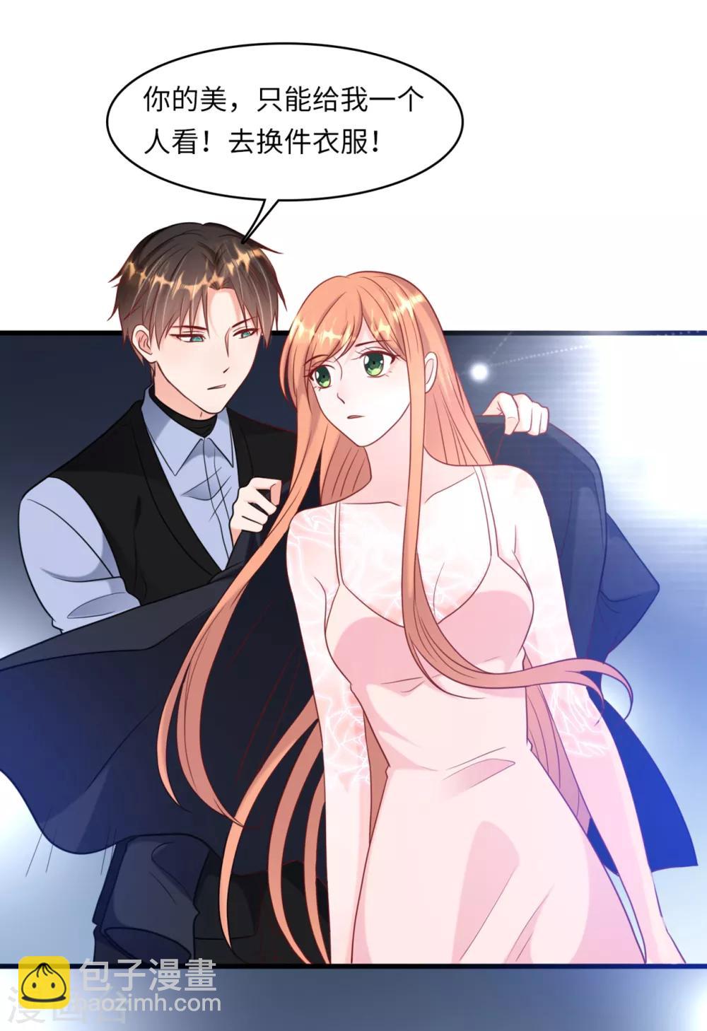 第44话 反击-第46话