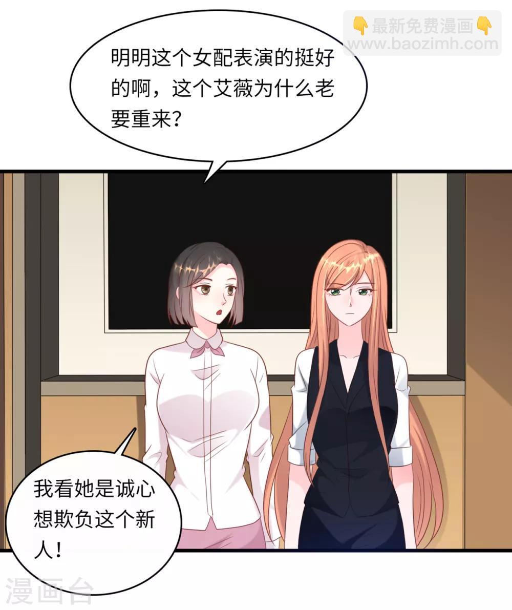 第44话 反击-第46话
