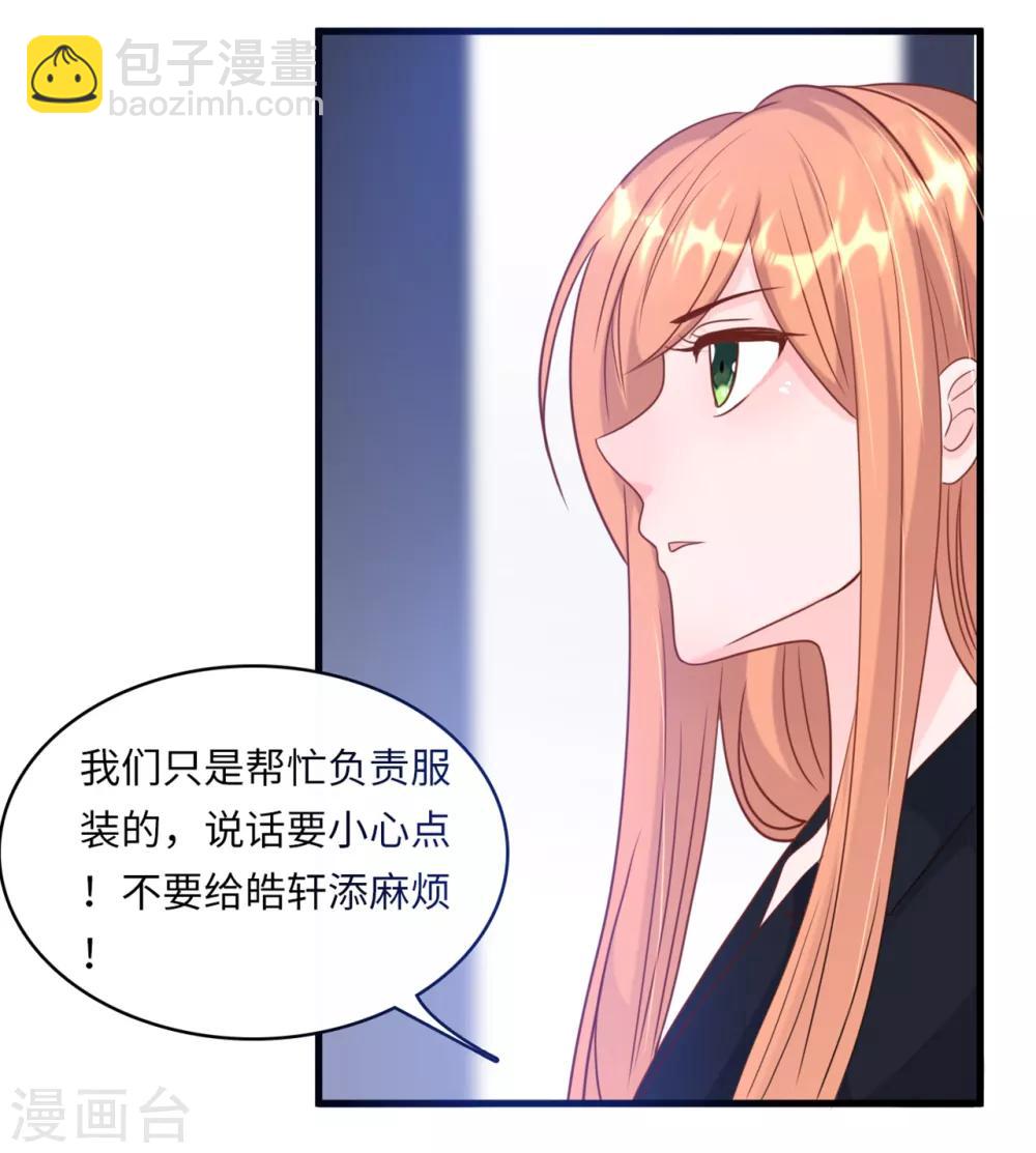 第44话 反击-第46话