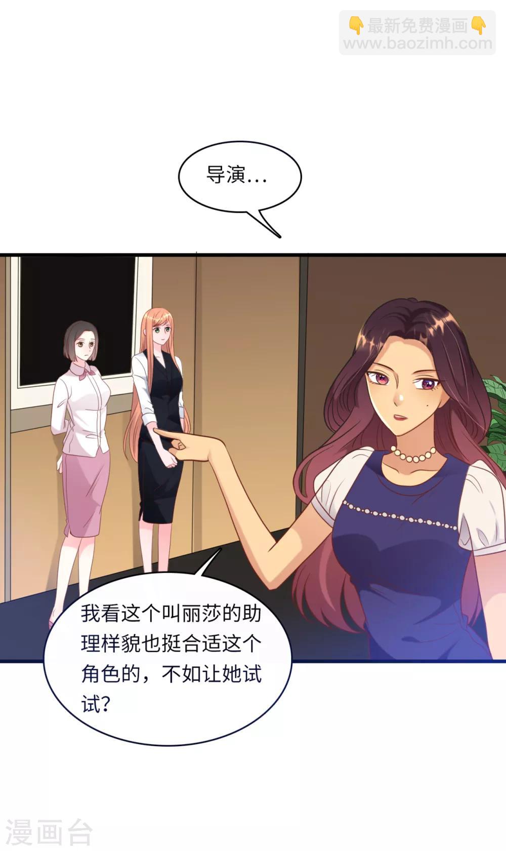 第44话 反击-第46话