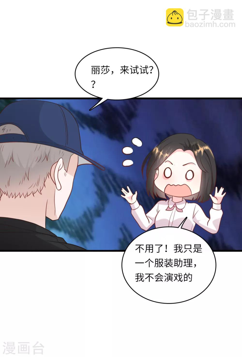 第44话 反击-第46话