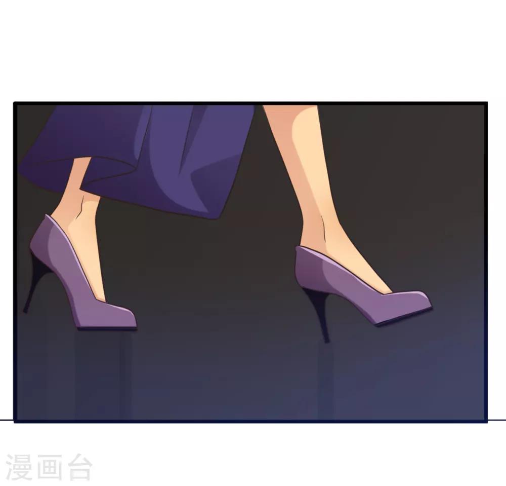 第44话 反击-第46话
