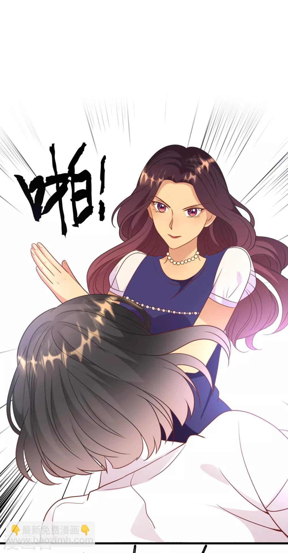 第44话 反击-第46话