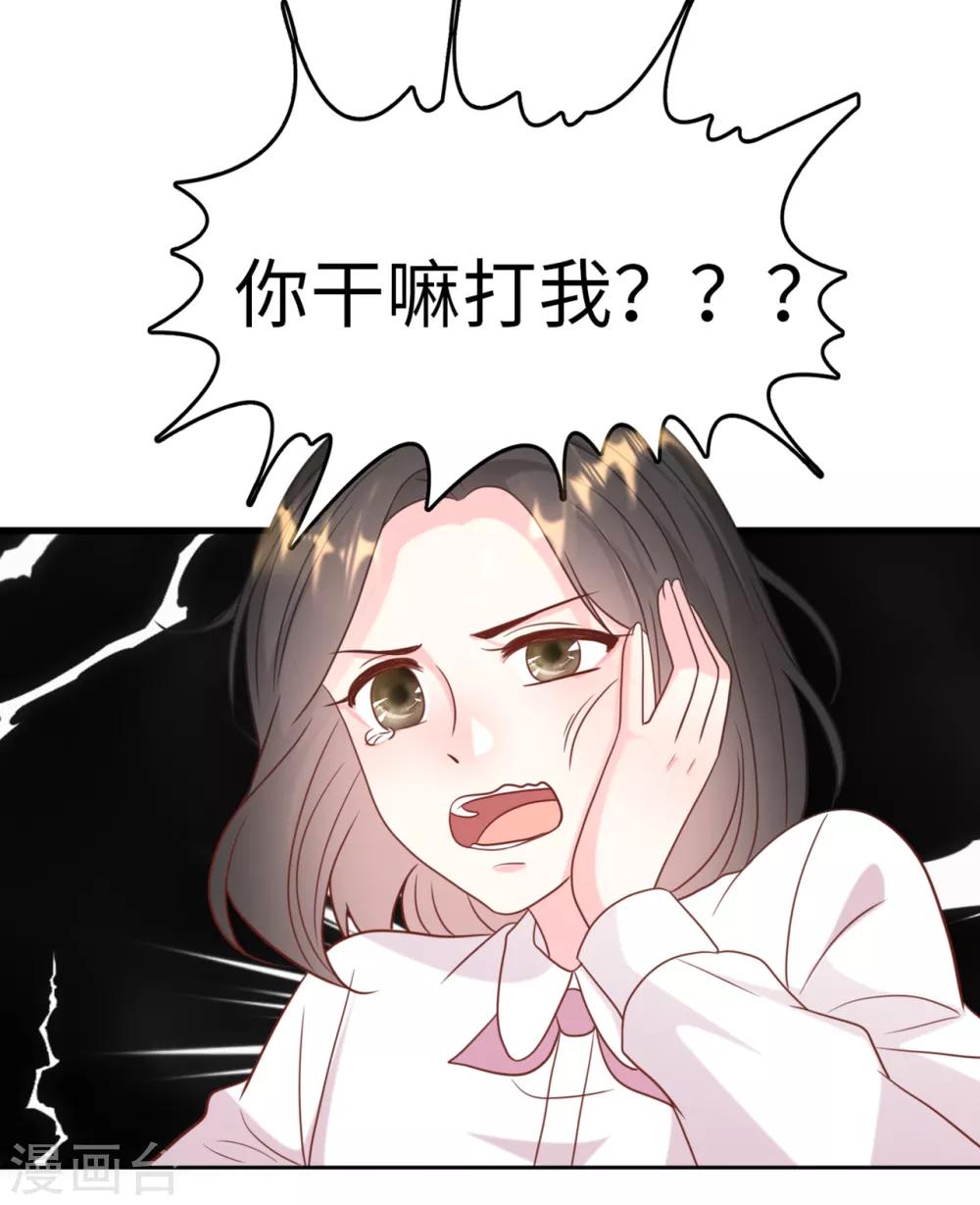 第44话 反击-第46话
