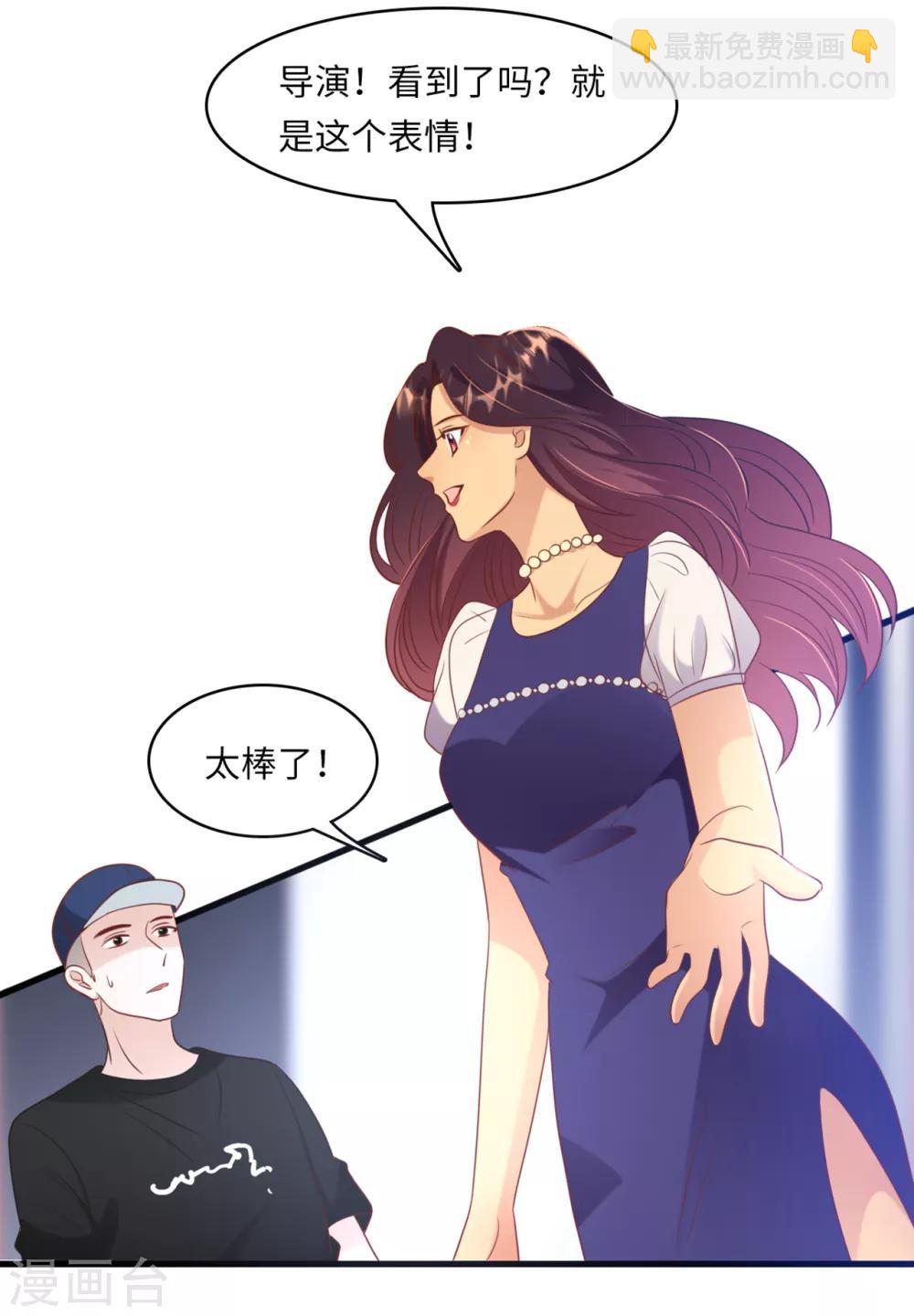 第44话 反击-第46话