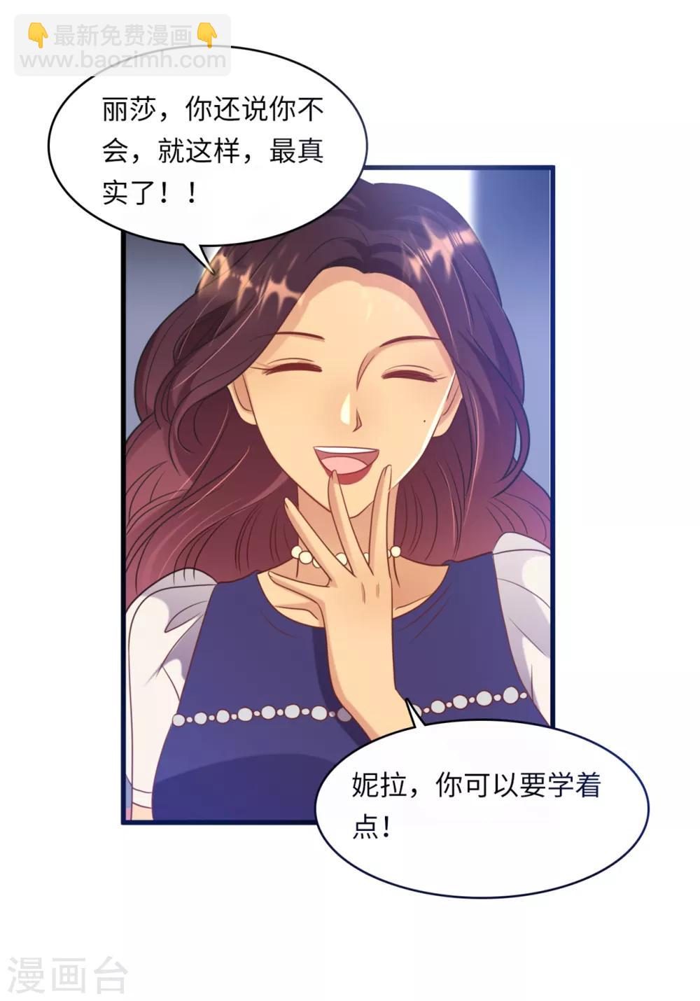 第44话 反击-第46话