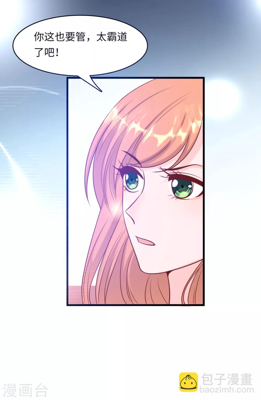 第44话 反击-第46话