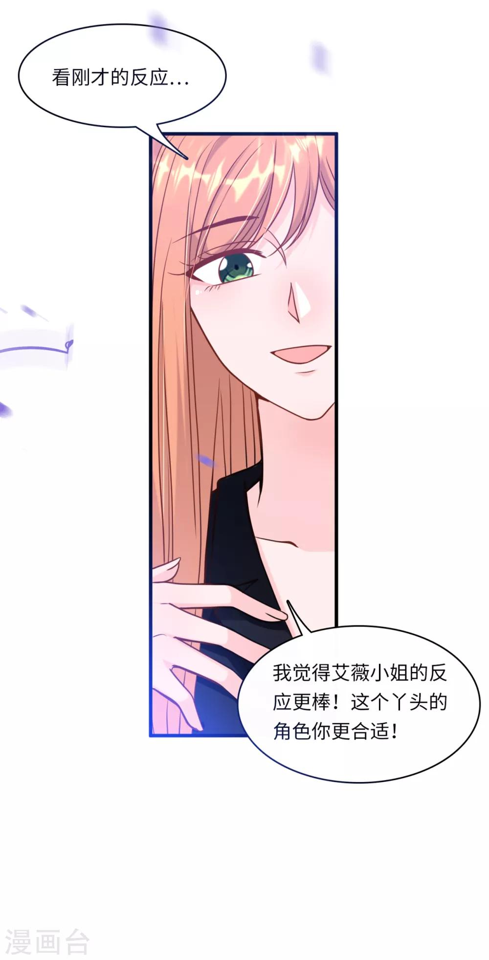 第44话 反击-第46话